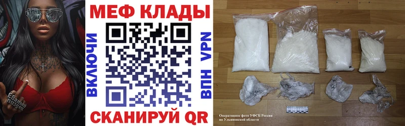 Как найти закладки Слюдянка Псилоцибиновые грибы  КОКАИН  Меф  АМФЕТАМИН  МАРИХУАНА  ГАШИШ 