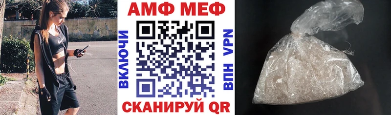 Amphetamine 97%  kraken сайт  Слюдянка 
