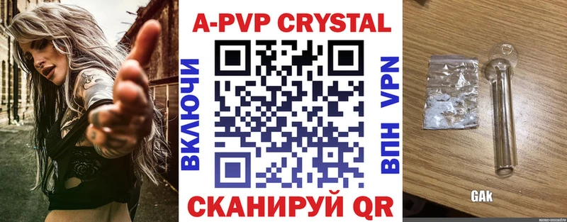 как найти закладки  Слюдянка  A PVP крисы CK 