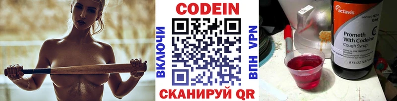 даркнет сайт  Слюдянка  OMG как зайти  Кодеин напиток Lean (лин) 
