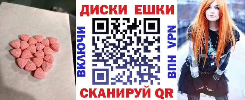 ЭКСТАЗИ Дубай  Слюдянка 