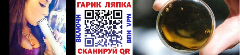 где купить наркотик  Слюдянка  ГАШИШ убойный 