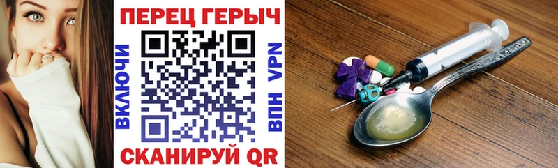 Героин белый  сайты даркнета официальный сайт  Слюдянка 