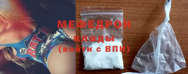 бутират Переславль-Залесский