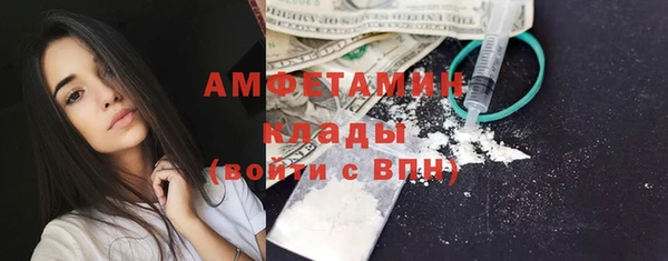 синтетический гашиш Пестово