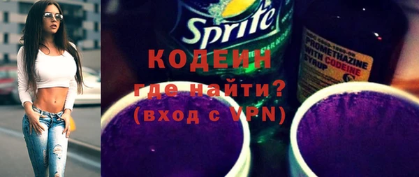бутират Переславль-Залесский