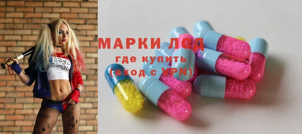 бутират Переславль-Залесский