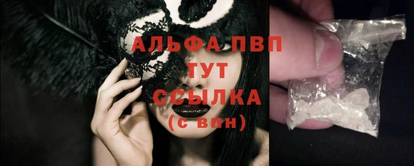 бутират Переславль-Залесский