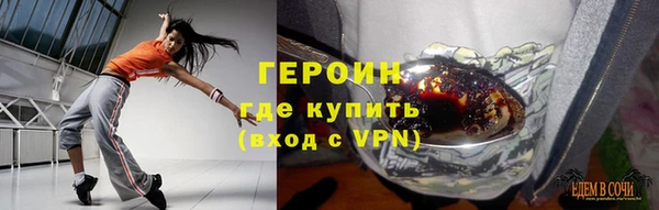 синтетический гашиш Пестово