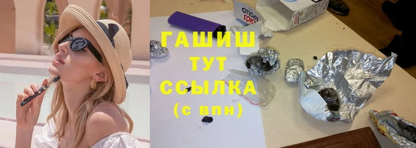 бутират Переславль-Залесский