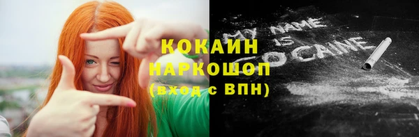 синтетический гашиш Пестово