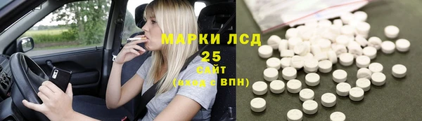 синтетический гашиш Пестово
