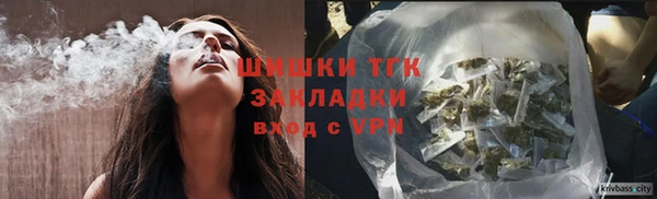 синтетический гашиш Пестово
