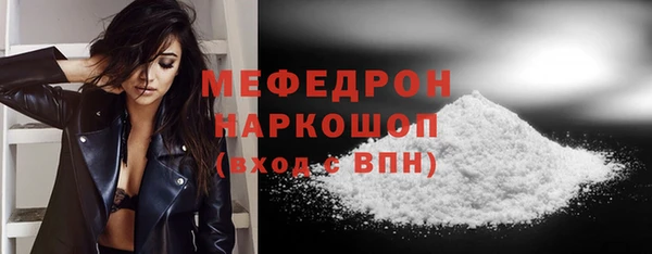 бутират Переславль-Залесский