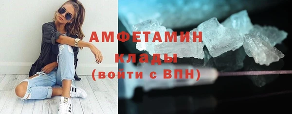 бутират Переславль-Залесский