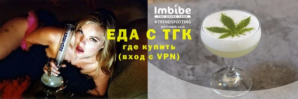 синтетический гашиш Пестово