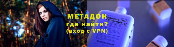 бутират Переславль-Залесский