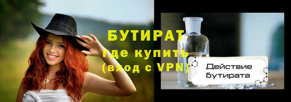 синтетический гашиш Пестово