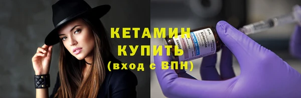 синтетический гашиш Пестово
