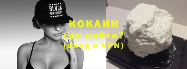 спиды Белокуриха