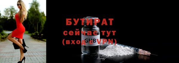 тгк Пересвет