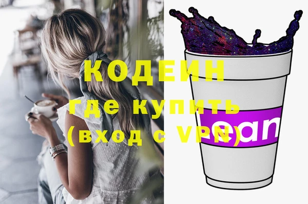 синтетический гашиш Пестово