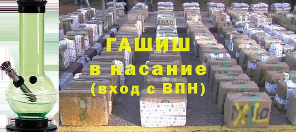 синтетический гашиш Пестово