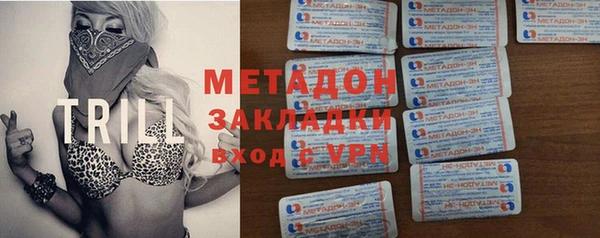 бутират Переславль-Залесский