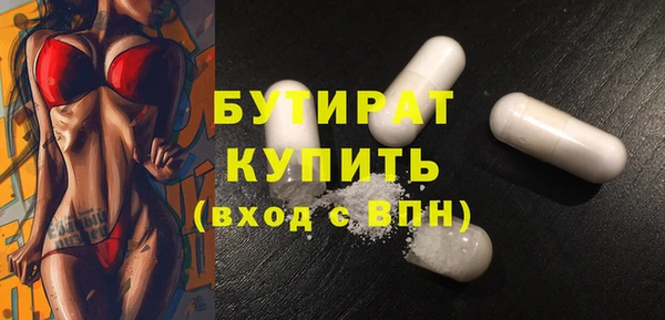 синтетический гашиш Пестово