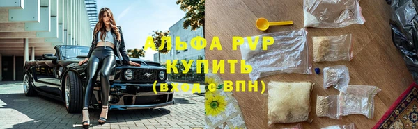 синтетический гашиш Пестово