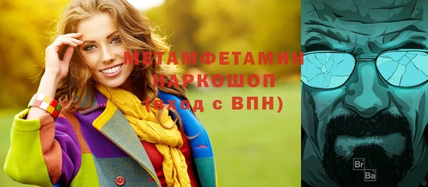 синтетический гашиш Пестово