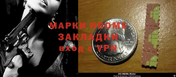 синтетический гашиш Пестово
