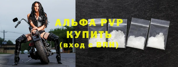 синтетический гашиш Пестово
