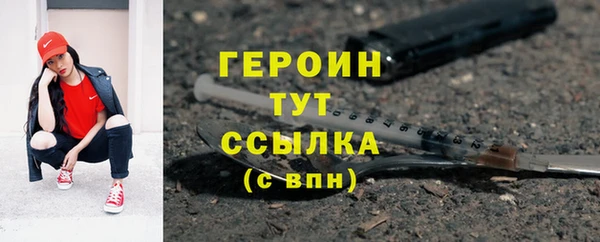 тгк Пересвет