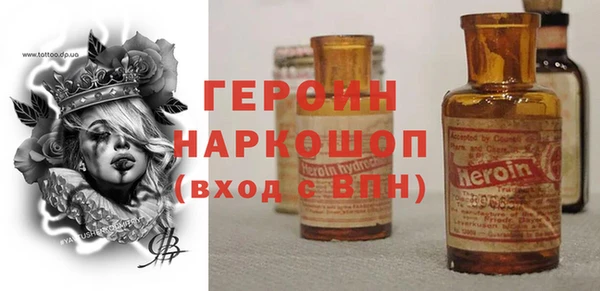 синтетический гашиш Пестово