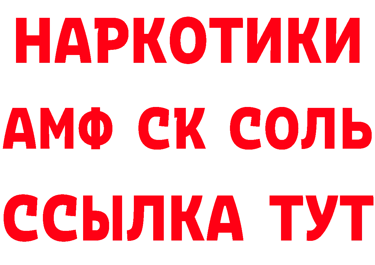 КЕТАМИН VHQ как войти мориарти мега Слюдянка