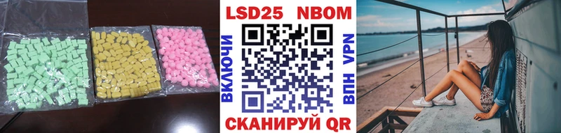 LSD-25 экстази ecstasy  Слюдянка 