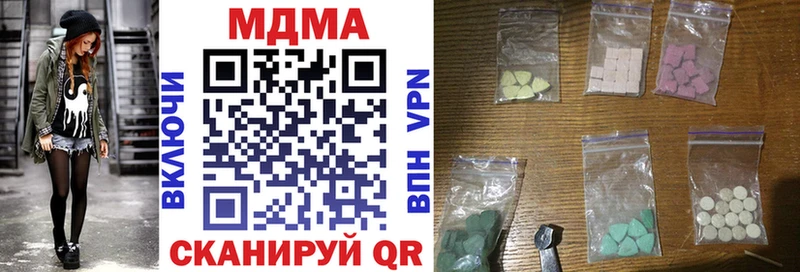 MDMA кристаллы  купить  цена  Слюдянка 