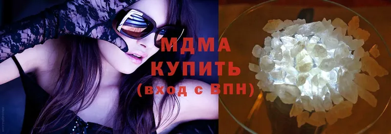 MDMA crystal Слюдянка